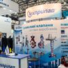Oilgasexpo 2022 - Image 4