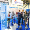 Oilgasexpo 2022 - Image 10